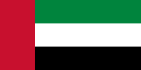 الإمارات العربية المتحدة flag