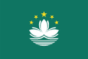 ماكاو flag