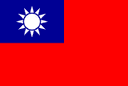 تايوان flag