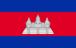 Cambodia flag